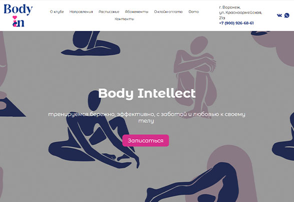 Body Intellect.jpg