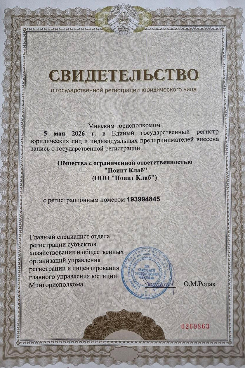 telegram-cloud-photo-size-4-5780529607210635095-y-1 (1).jpg